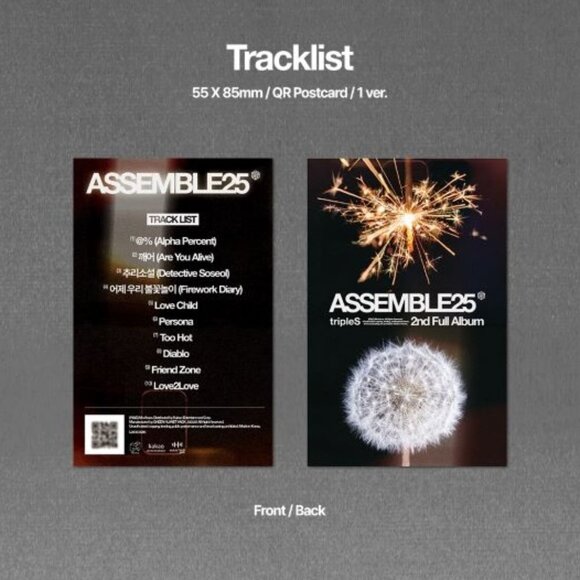 tripleS KPOP Album - ASSEMBLE25 Objekt Ver. w/ QR Postcar - Picture 5 of 5
